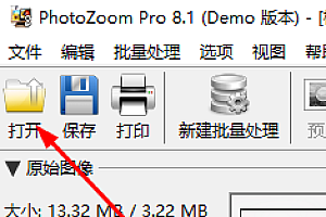 photozoom怎么缩小