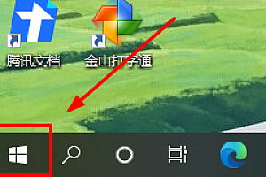 冰点文库怎么卸载