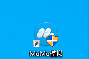 mumu怎么开启root