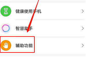 荣耀50pro怎么分屏