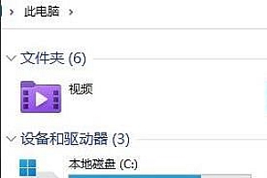 win11电脑文件夹设置密码方法