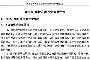 caj阅读器怎么标注