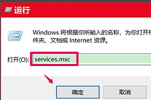 win10更新失败0xc8000442解决方法