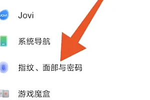 vivoy35怎么设置锁屏密码