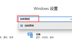 win10账户控制弹窗怎么关闭详细教程