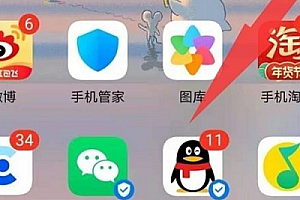 华为p60怎么设置桌面天气