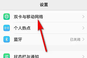 vivox70 pro如何设置双卡