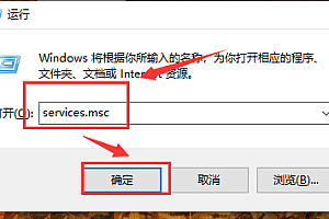 win101909开始菜单没反应解决方法