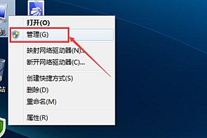 win7无法连接到无线网络