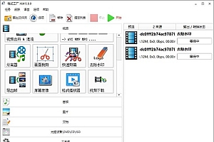格式工厂是否是免费的详情