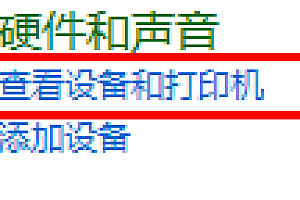nicelabel标签打印教程