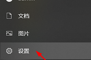 微软商店怎么更改下载位置