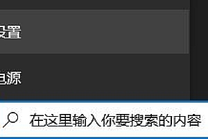 win11体验计划加入教程