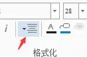 imindmap怎么换行