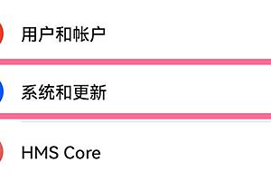 华为mate60pro怎么设置返回键