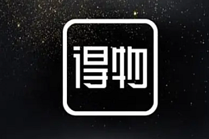 双十二得物有活动吗?双十二得物鞋子会降价吗2022?