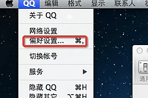 mac截图保存在哪里