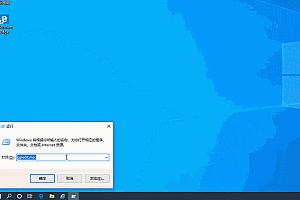 win10控制面板无法修改鼠标外观解决方法