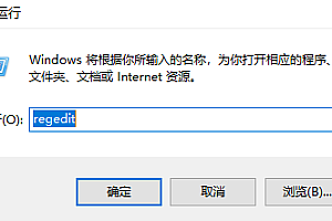 win8取消开机自检