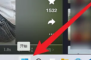惠普暗影精灵怎么关机