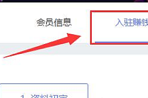 熊猫办公如何投稿