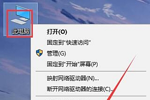 win10远程桌面怎么设置教程