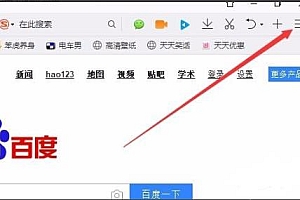 win10gpu加速开启方法