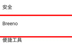 opporeno6pro怎么读语音