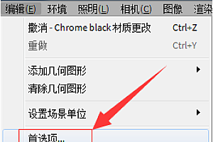 keyshot怎么导入材质