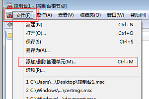 您的连接不是私密连接解决教程