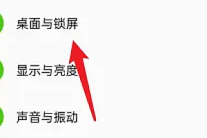 oppoa1pro怎么看内存