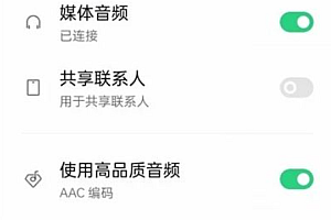 oppoencox2游戏模式怎么开