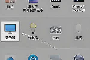 macbookpro如何外接显示器