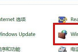 远程桌面连接不上解决方法