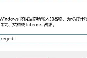 win7无法连接打印机0x0000011b