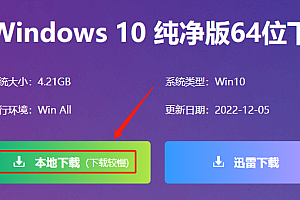 平板win8.1怎么升级成win10系统