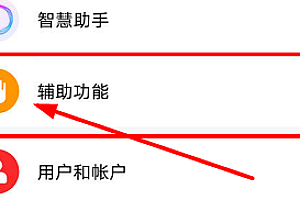 荣耀magic3pro怎么录屏