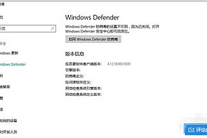 win10优化设置最详细方法大全