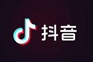 抖音世界杯转播有杂音是怎么回事 抖音世界杯转播杂音怎么处理