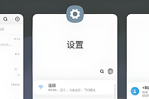三星a71怎么分屏