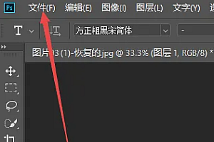 psd文件怎么导出