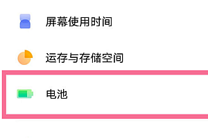 vivox70 pro如何反向充电