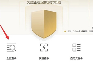 iutils.dll找不到黑屏解决方法