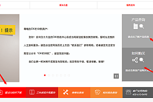 oki打印机官方网站