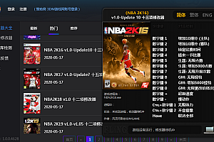 风灵月影怎么下载
