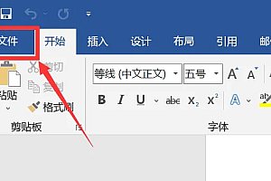 ofd文件打开是乱码怎么处理