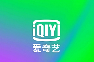 爱奇艺投屏1080p必须用奇异果吗?安装了奇异果爱奇艺还是投不了怎么办?