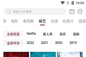 哪个软件看电视剧最全还免费