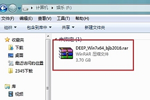 win7深度系统如何安装