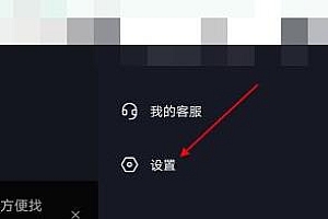 抖音通讯录怎么关闭详细教程